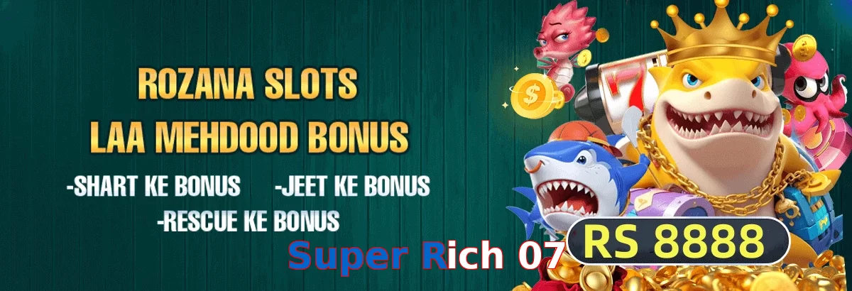 Super Rich 07 game app for Pakistan players
